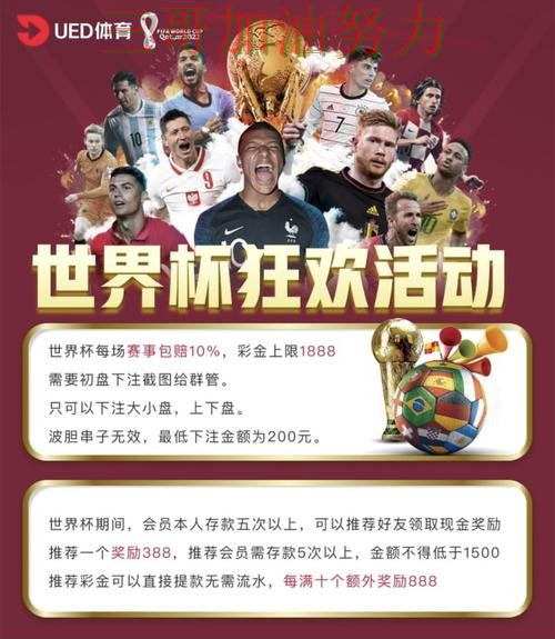 世界杯买球平台直播入口直播怎么看?实测对比给你答案(2026世界杯) 世界杯买球平台直播入口直播怎么看?实测对比给你答案(2026世界杯)