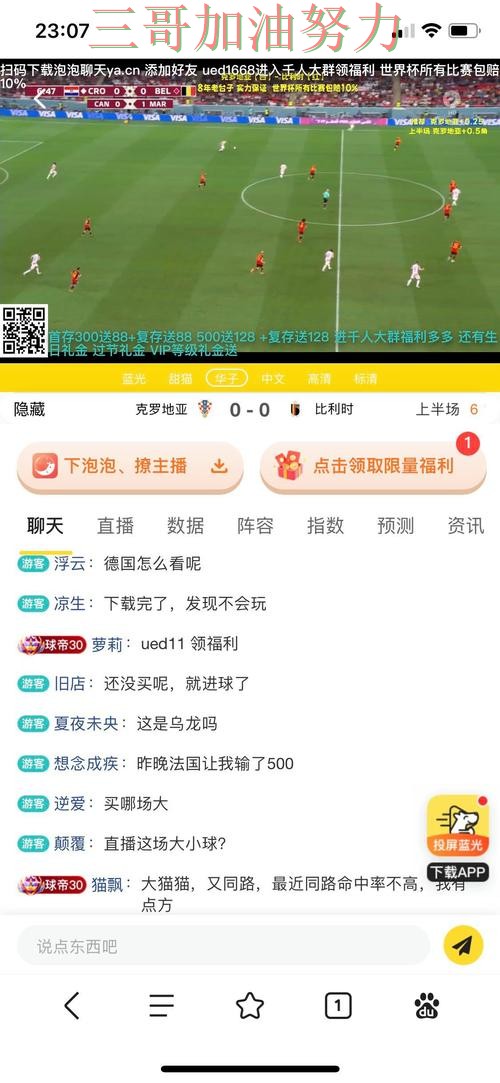 世界杯投注平台怎么选靠谱吗?深度解析结果来了(2026世界杯) 世界杯投注平台怎么选靠谱吗?深度解析结果来了(2026世界杯)