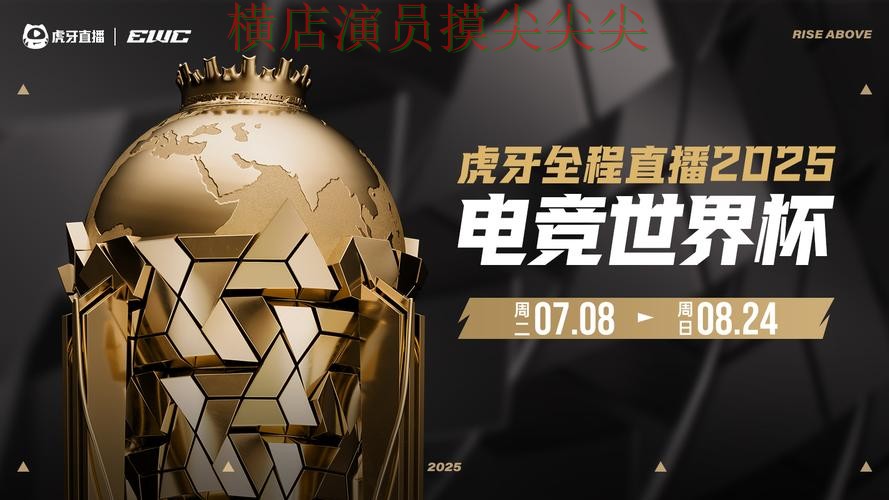 世界杯投注平台推荐访问方式直播怎么看?全面分析给你答案(世界杯实时直播) 世界杯投注平台推荐访问方式直播怎么看?全面分析给你答案(世界杯实时直播)