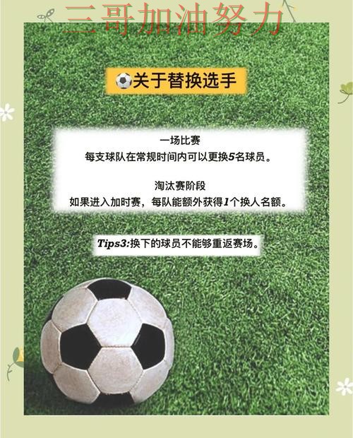 世界杯竞猜是否值得用指南：使用指南全流程解析（世界杯赛事中心）