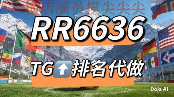 汇总世界杯竞猜网站:从速度测试到直播观看全流程解析 - 世界杯实时直播 汇总世界杯竞猜网站:从速度测试到直播观看全流程解析 - 世界杯实时直播